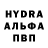 MDMA кристаллы frog_toca