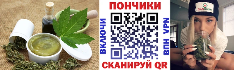 hydra как войти  Чкаловск  Canna-Cookies конопля 
