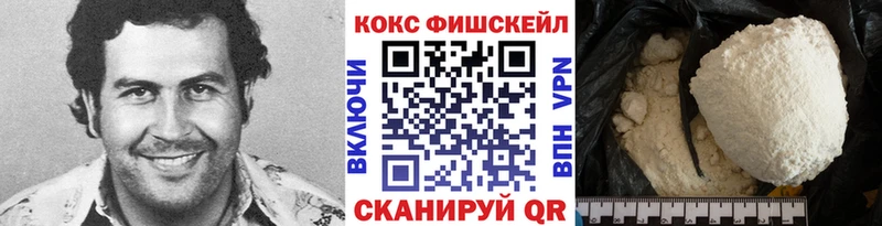 КОКАИН Боливия  Чкаловск 