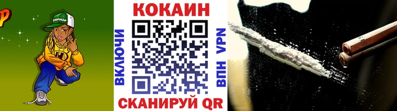 Кокаин VHQ Чкаловск