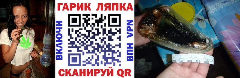 Гашиш VHQ Чкаловск