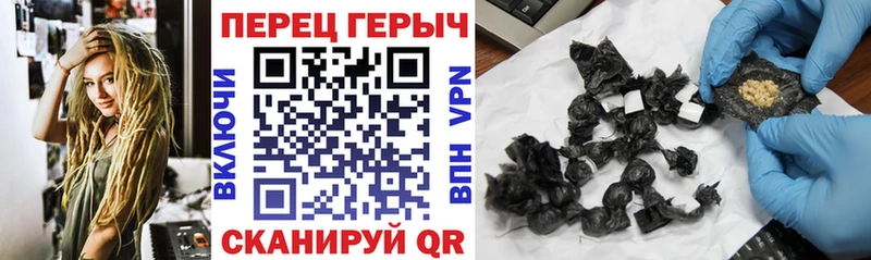ГЕРОИН Афган  KRAKEN сайт  Чкаловск  продажа наркотиков 