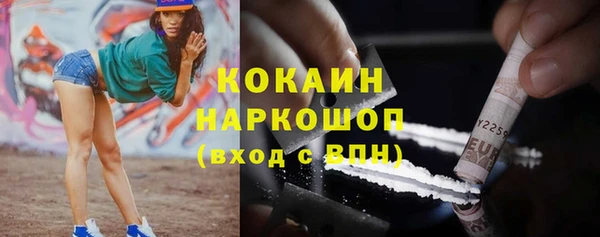 прущие крисы Абаза