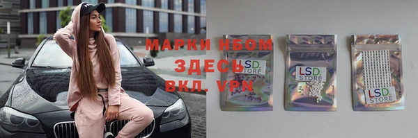 альфа пвп VHQ Алексин