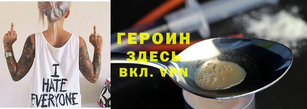 эйфоретик Навашино