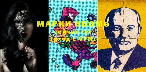 mdma Абинск