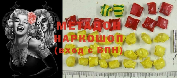 кокаин Наволоки