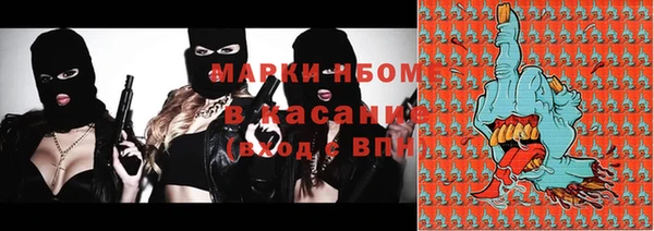 mdma Абинск