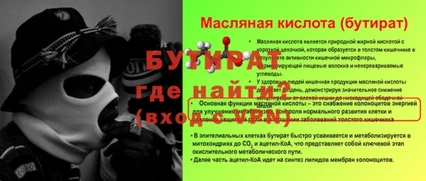 прущие крисы Абаза
