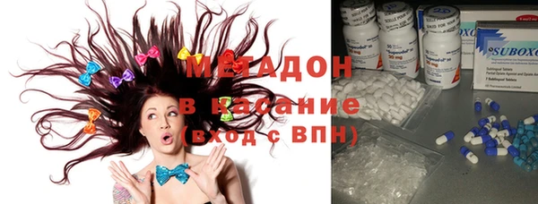 mdma Абинск