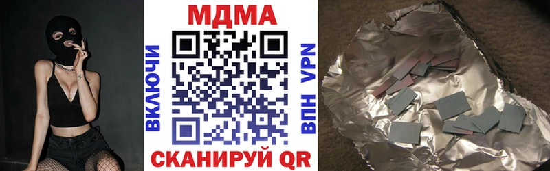 shop телеграм Чкаловск МДМА VHQ сколько стоит