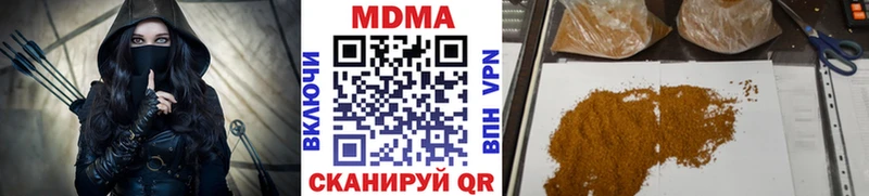 MDMA молли Чкаловск