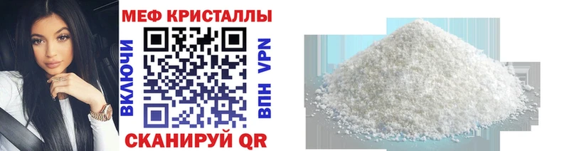 Меф мука Чкаловск