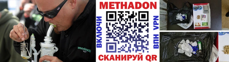 блэк спрут ссылки  купить   Чкаловск  Метадон methadone 