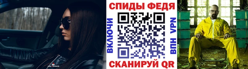 цена Чкаловск МЕТАМФЕТАМИН Methamphetamine